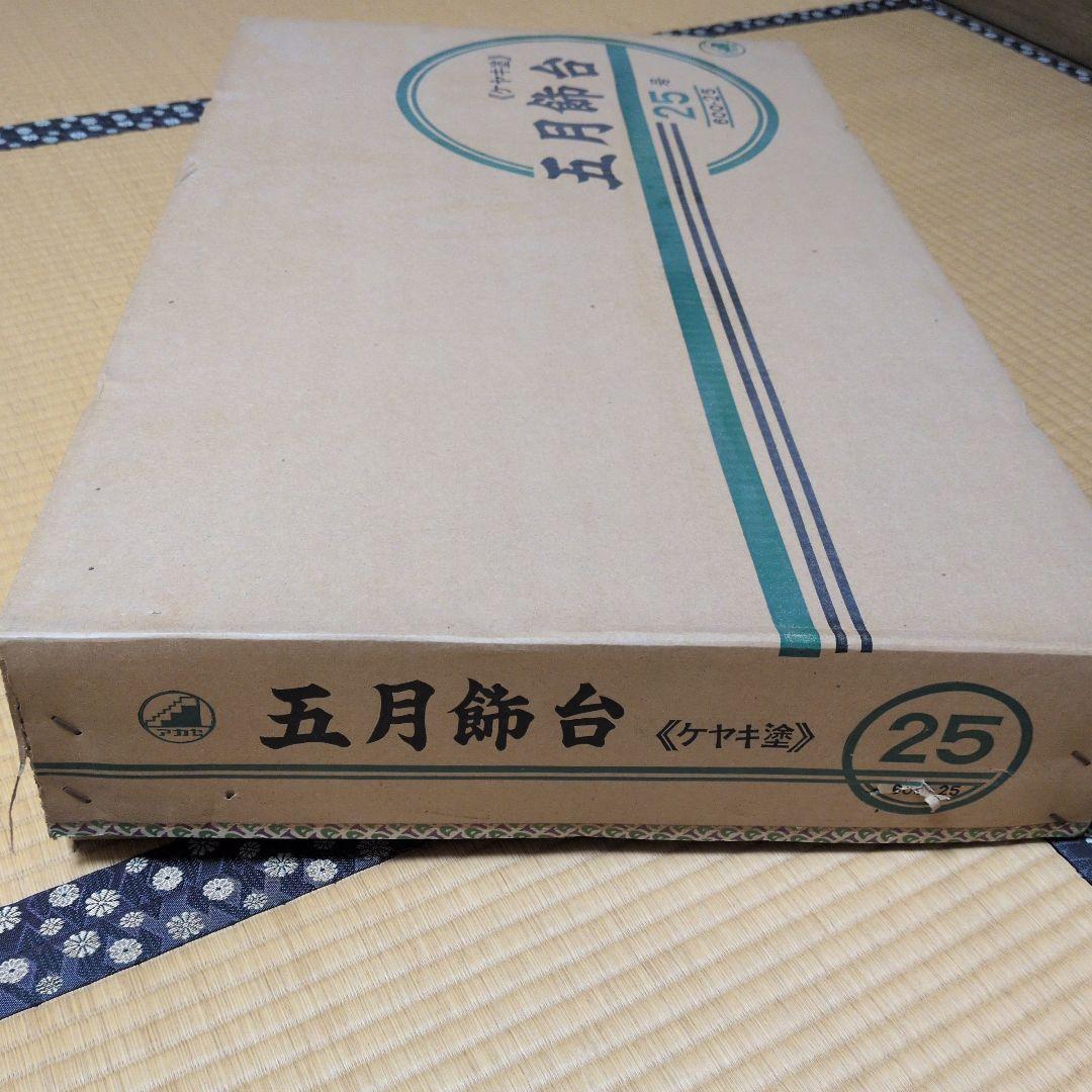 い草製 ケヤキ塗り人形用飾り台 約74cm x 47cm
