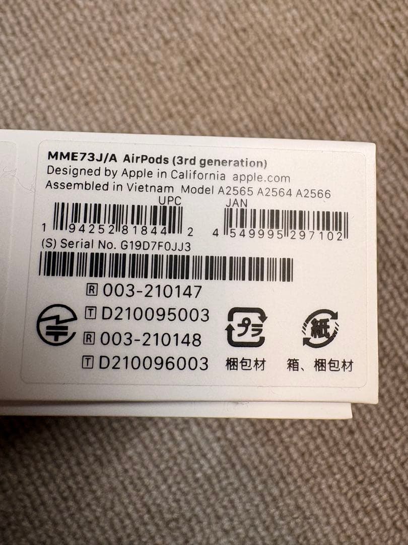 Apple純正AirPods第3世代