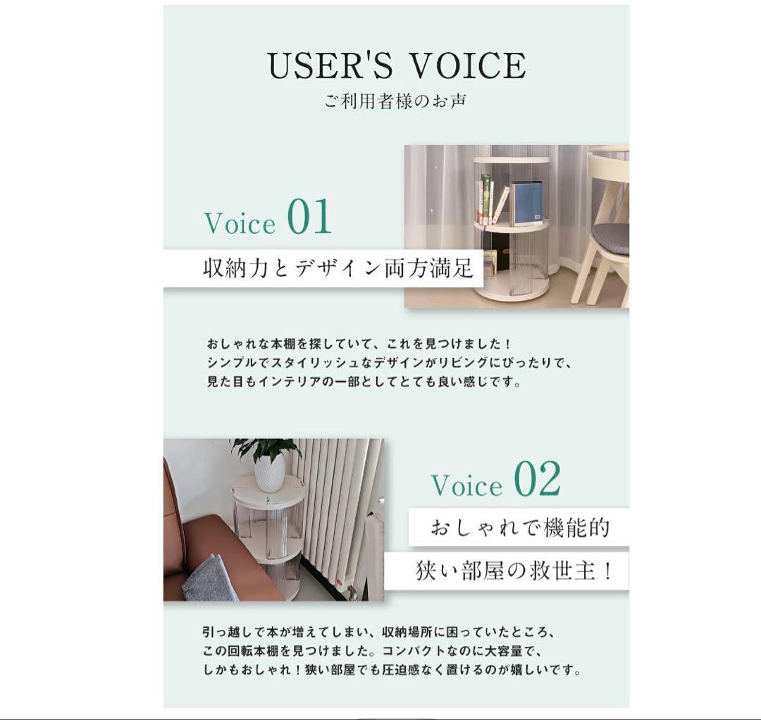 棚 360°回転 透明アクリル 本棚 絵本ラック 4段