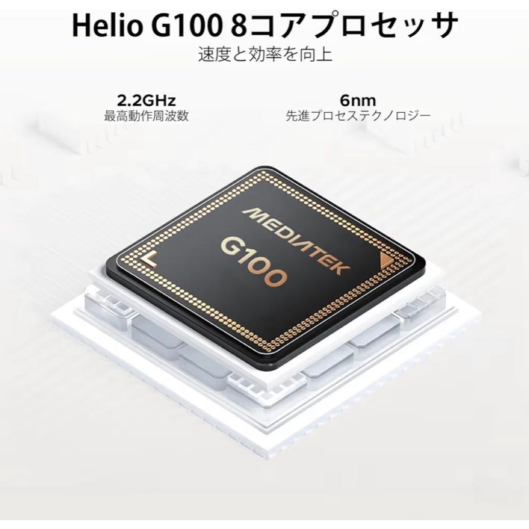 【大画面13インチ】Android16 32GB RAM 256GB