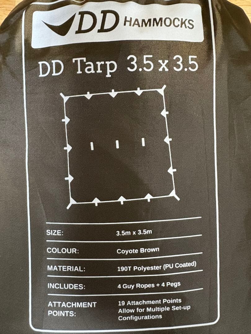 DD Tarp 3.5m x 3.5m コヨーテブラウン