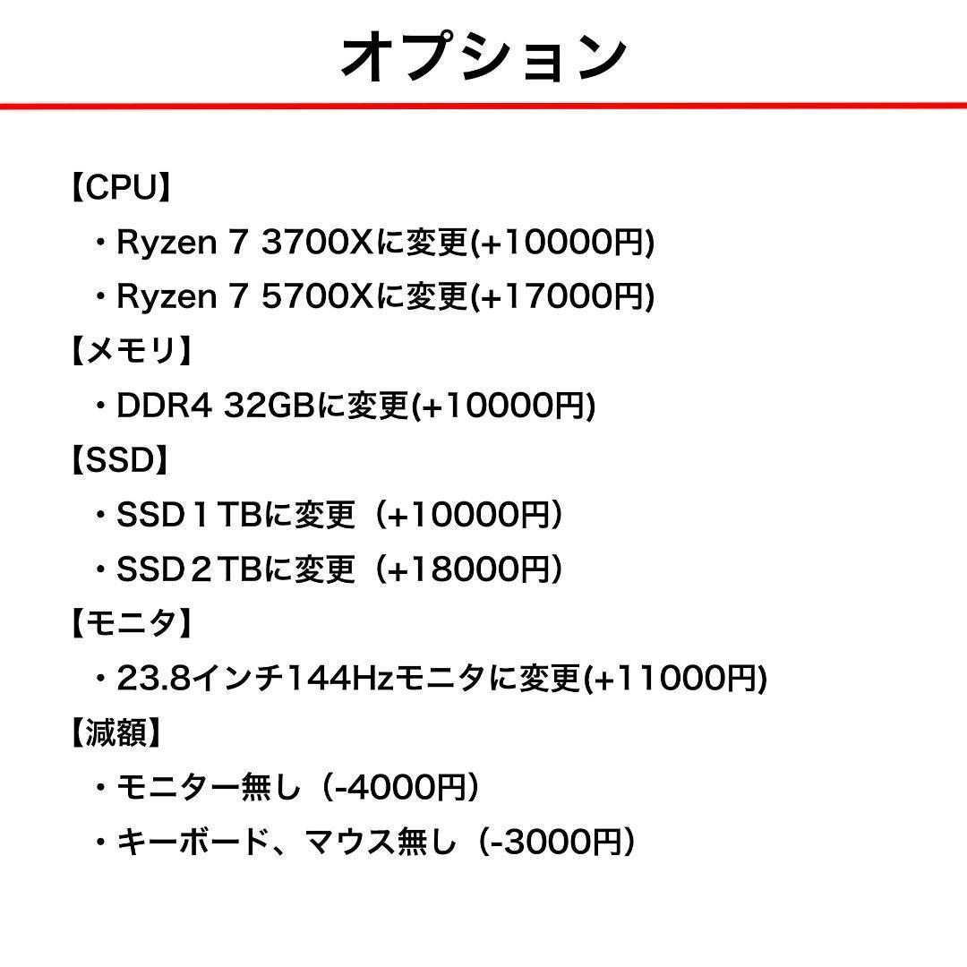 【即納激安】RTX3050搭載ゲーミングPCフルセット✨新品ケース✨白