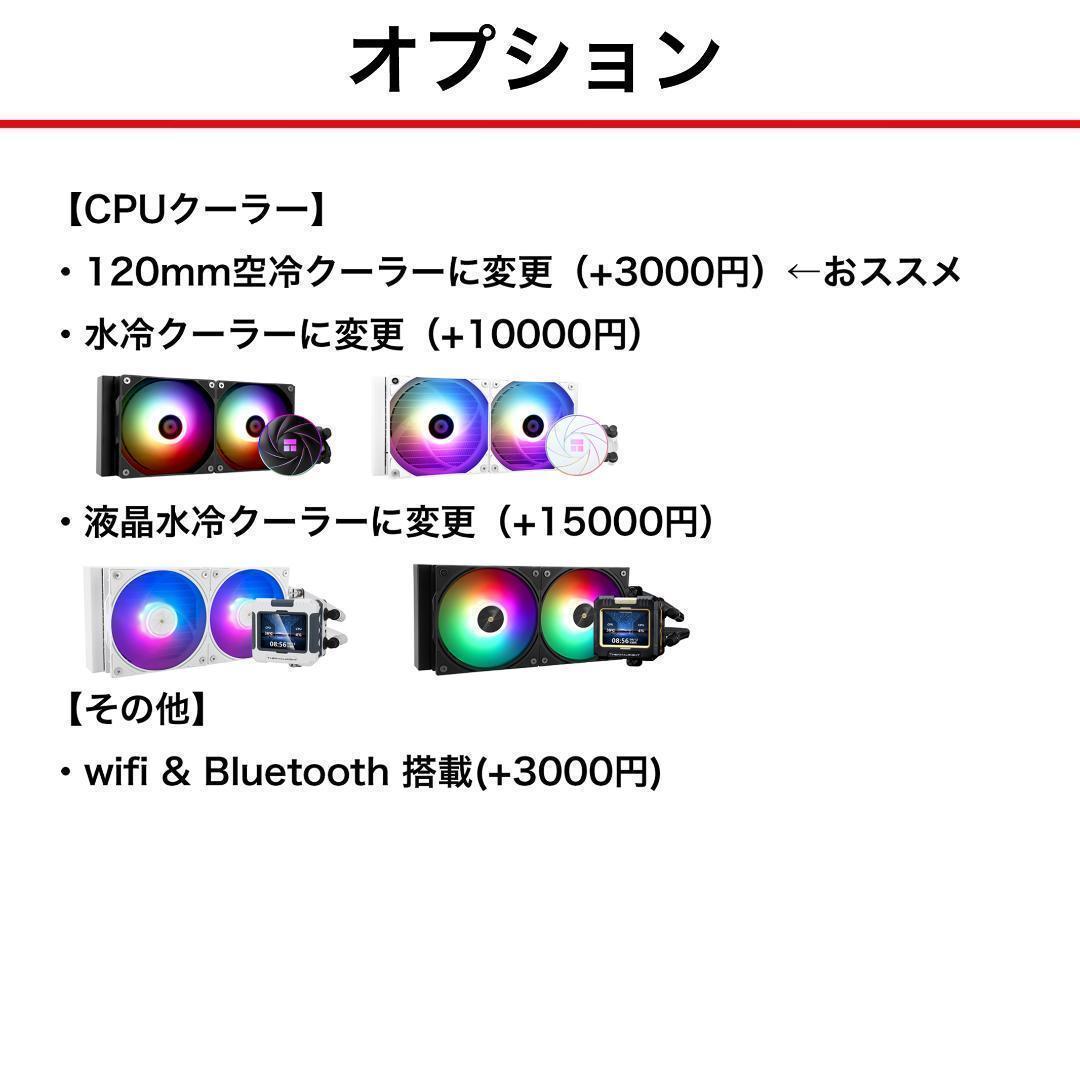 【即納激安】RTX3050搭載ゲーミングPCフルセット✨新品ケース✨白
