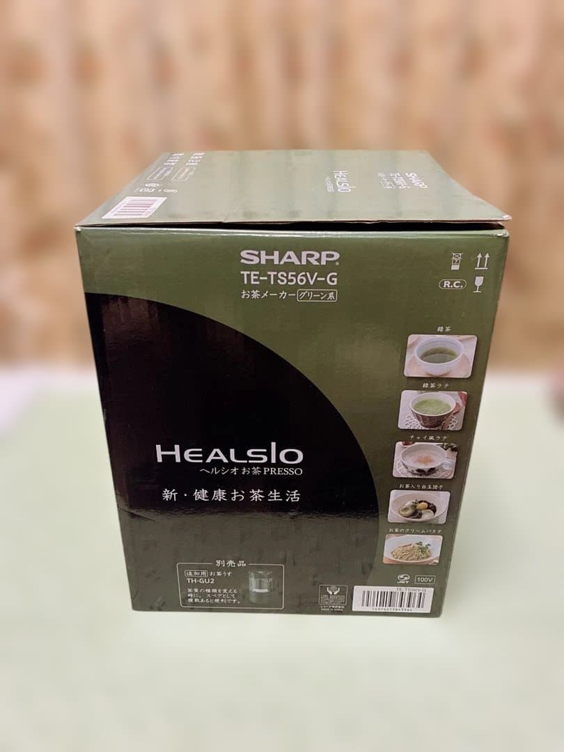 シャープSHARP ヘルシオお茶プレッソ　TE-TS56V-G 新品未使用品