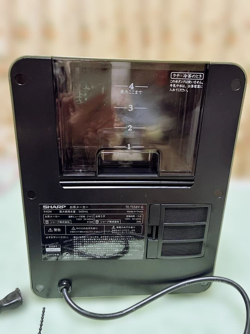シャープSHARP ヘルシオお茶プレッソ　TE-TS56V-G 新品未使用品
