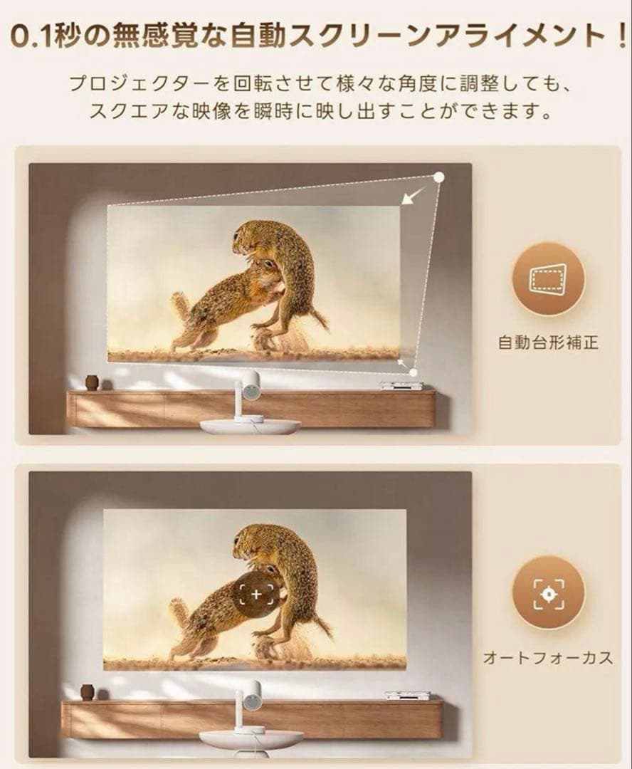 【限定価格✨】ETOEプロジェクター スターフィッシュGoogleTV搭載