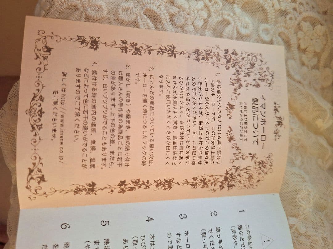 イマンポワージュブルー角ストッカー