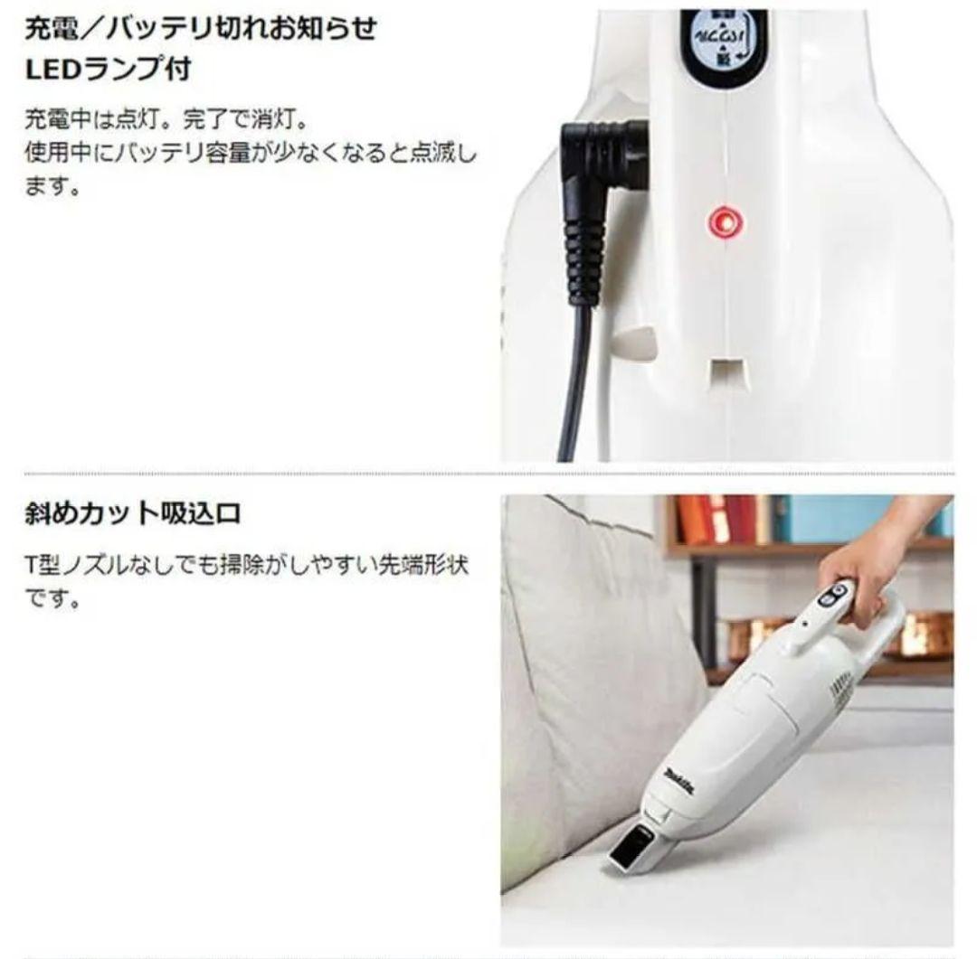 なぁちゃんマキタ充電式クリーナー CL115FD