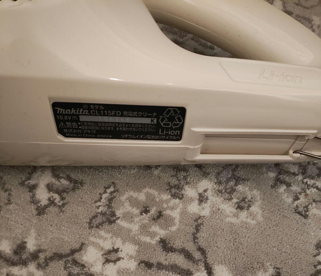 なぁちゃんマキタ充電式クリーナー CL115FD