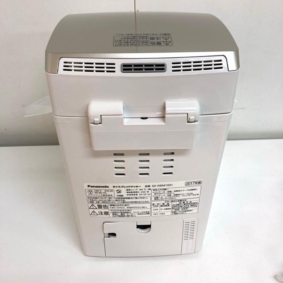 A616-43 Panasonic ライズブレッドクッカー SD-RBM1001