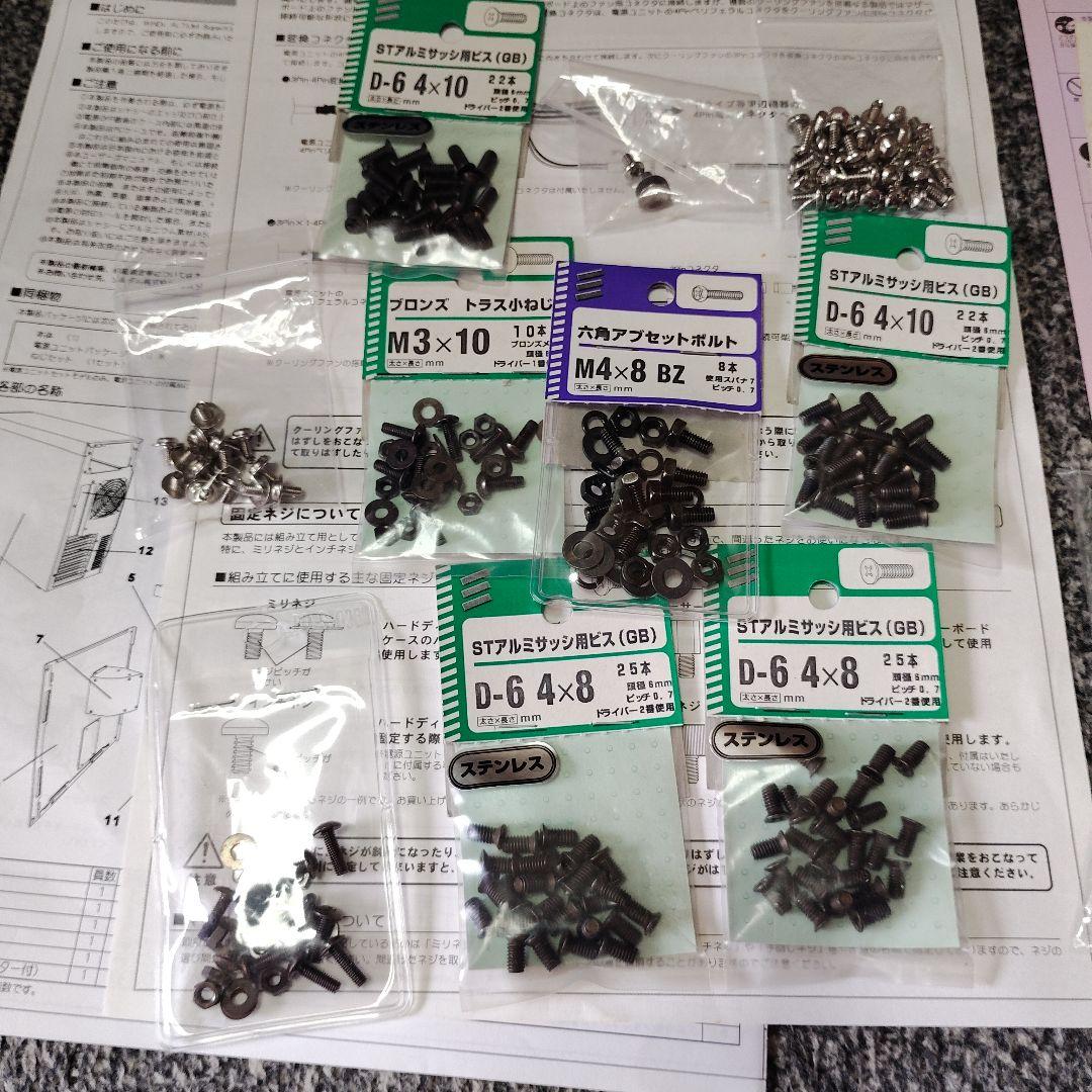 windyアルミケース　ALTIUM SUPER X