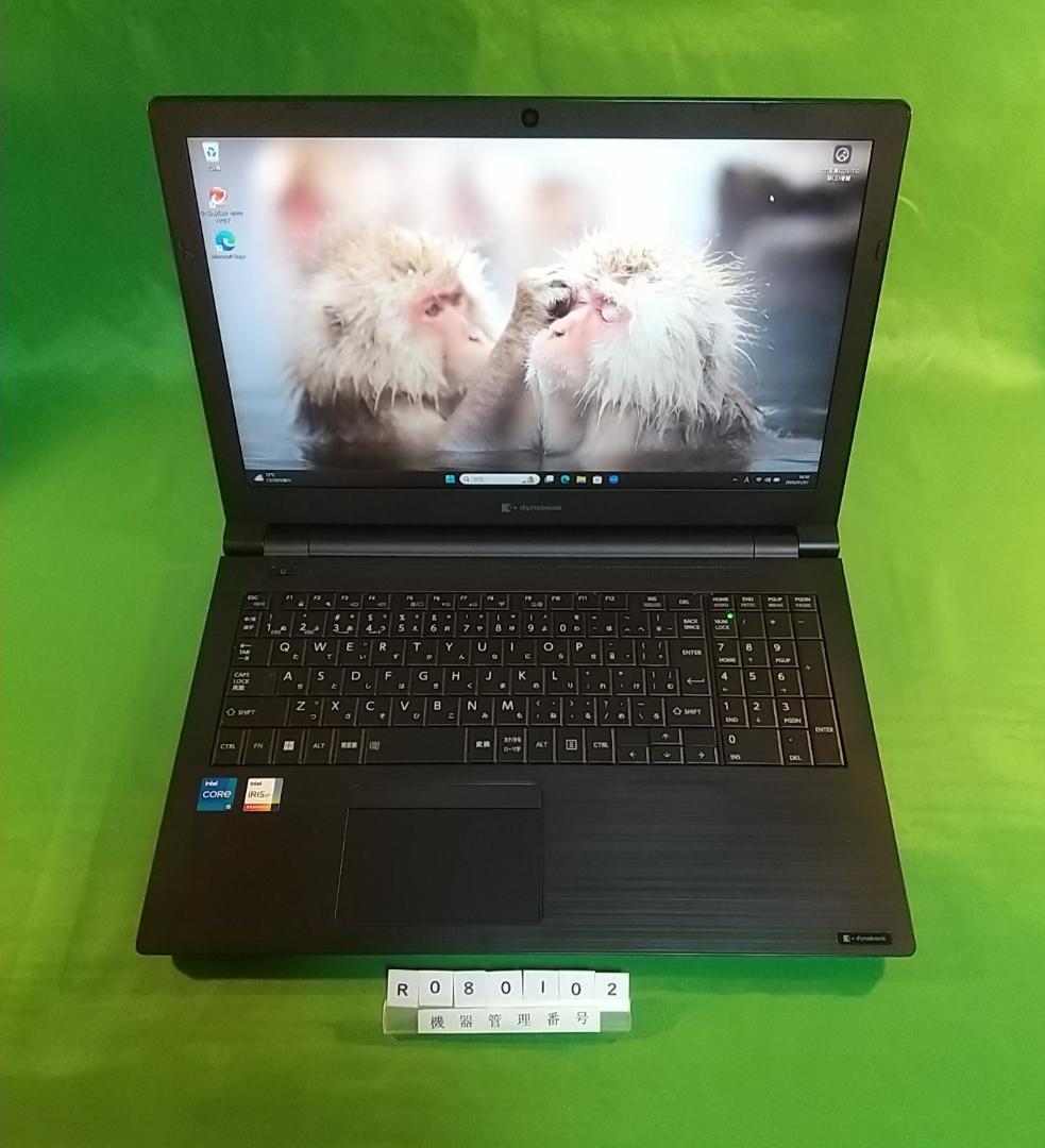 Windowsノート本体 Dynabook B55/HU/i5 1135G7/16G/SSD256G