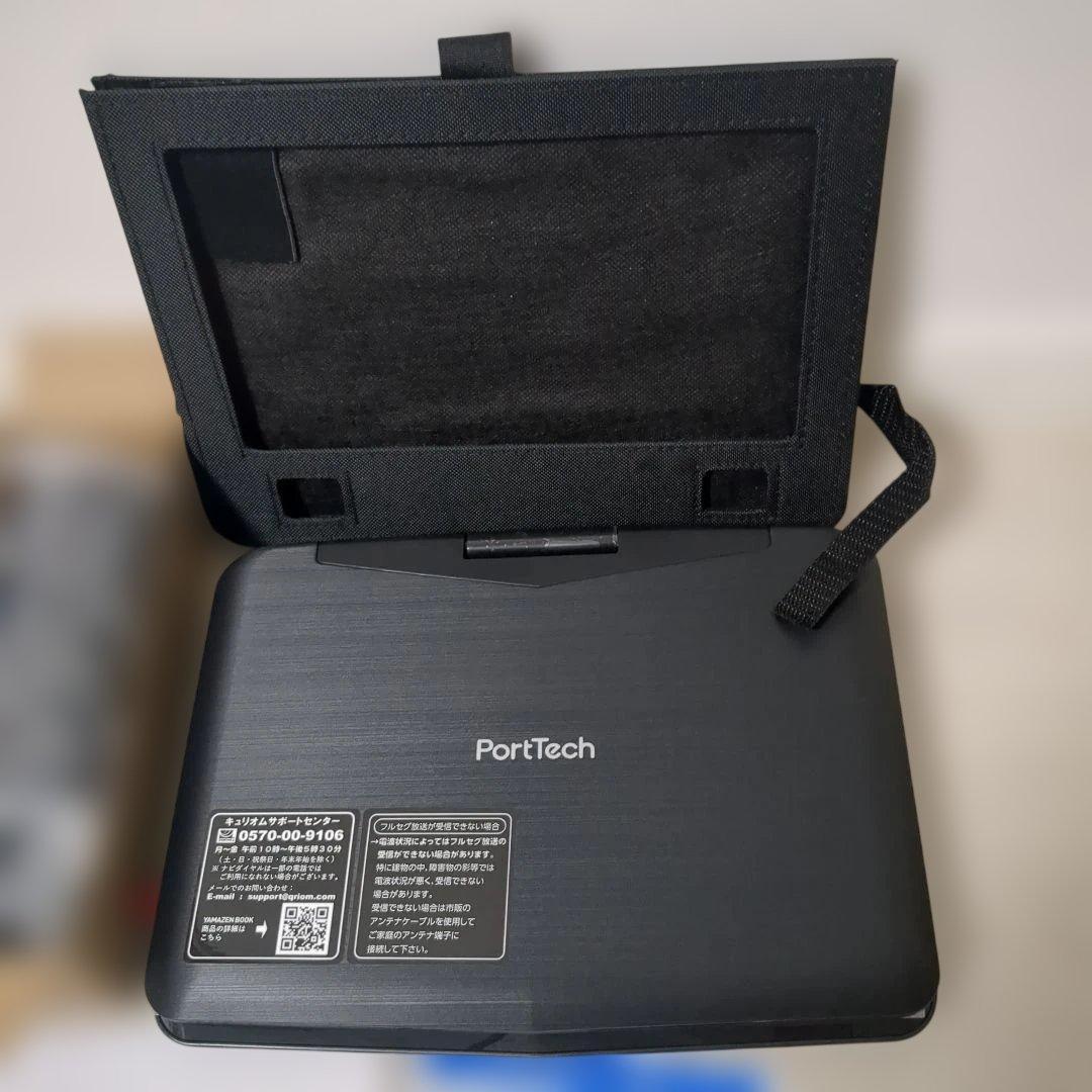 【新品】コーナン/PortTech　ポータブルDVDプレーヤー　フルセグ付き
