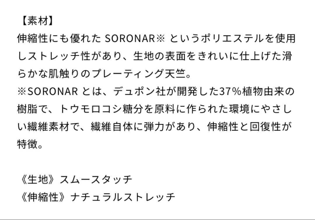 チャコット レースコンビ 長袖 ヘムフィット Tシャツ M ヨガウェア ロング丈