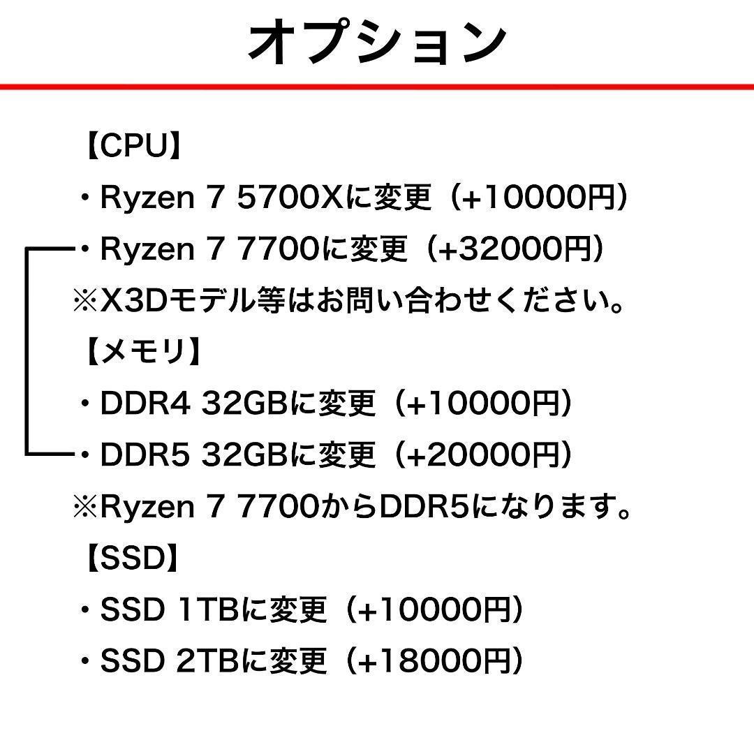 【即納激安ホワイトモデル】RTX3050搭載ゲーミングPCフルセット✨新品