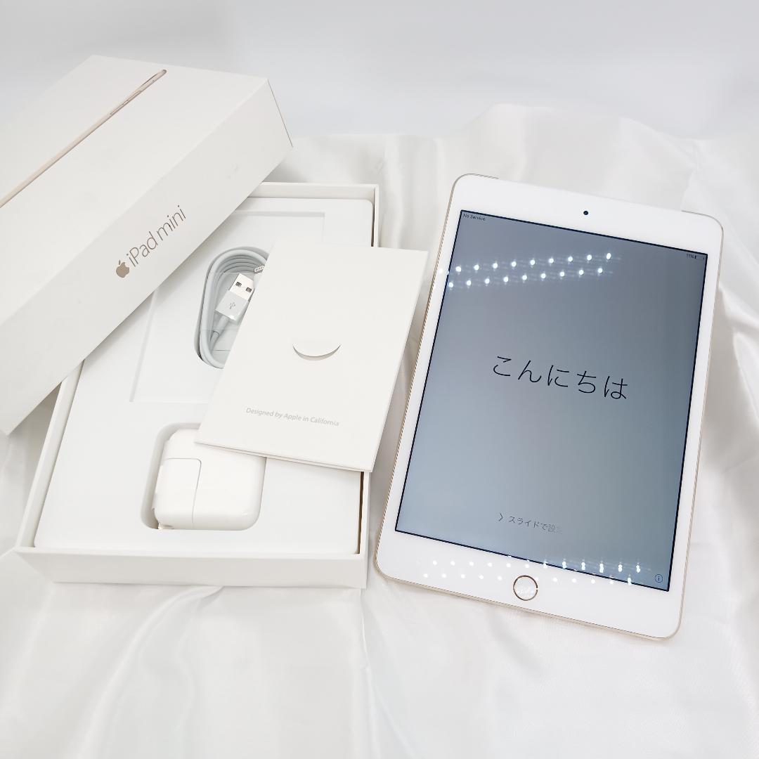 美品 iPad mini4 16GB Wi-Fi + Cellular ゴールド