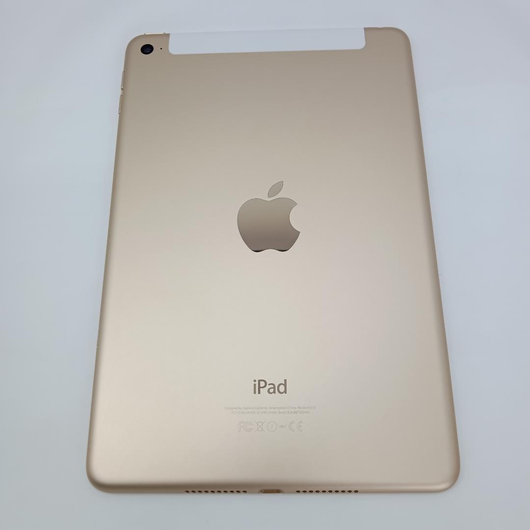 美品 iPad mini4 16GB Wi-Fi + Cellular ゴールド