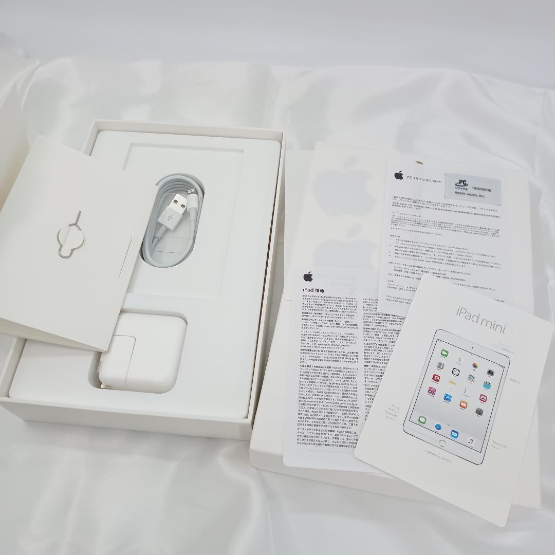 美品 iPad mini4 16GB Wi-Fi + Cellular ゴールド