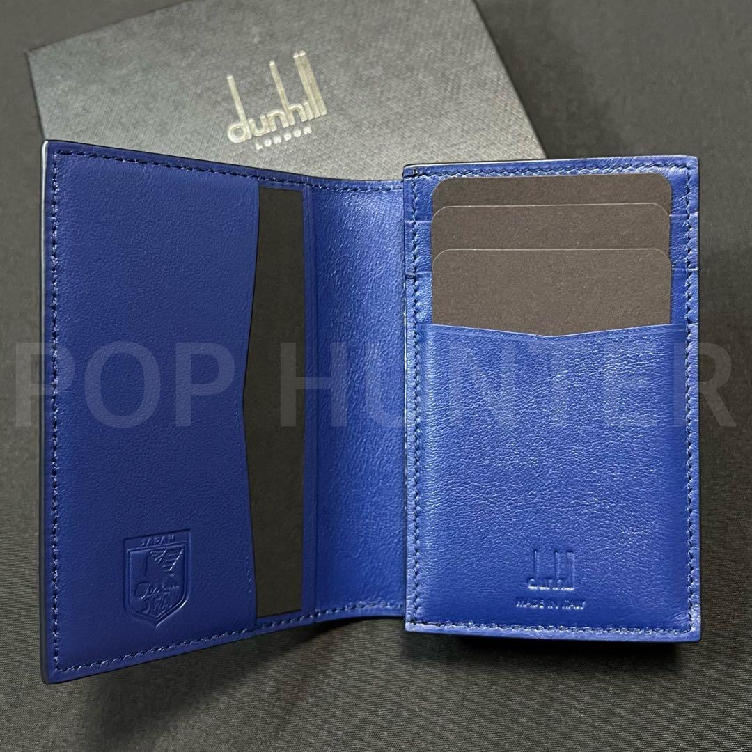 【新品】dunhill JFA コラボ 名刺入れ ダンヒル サムライブルー