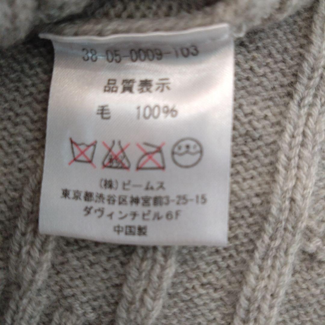 BEAMSプラス 100%Woolベスト サイズM ネイビー＆グレー