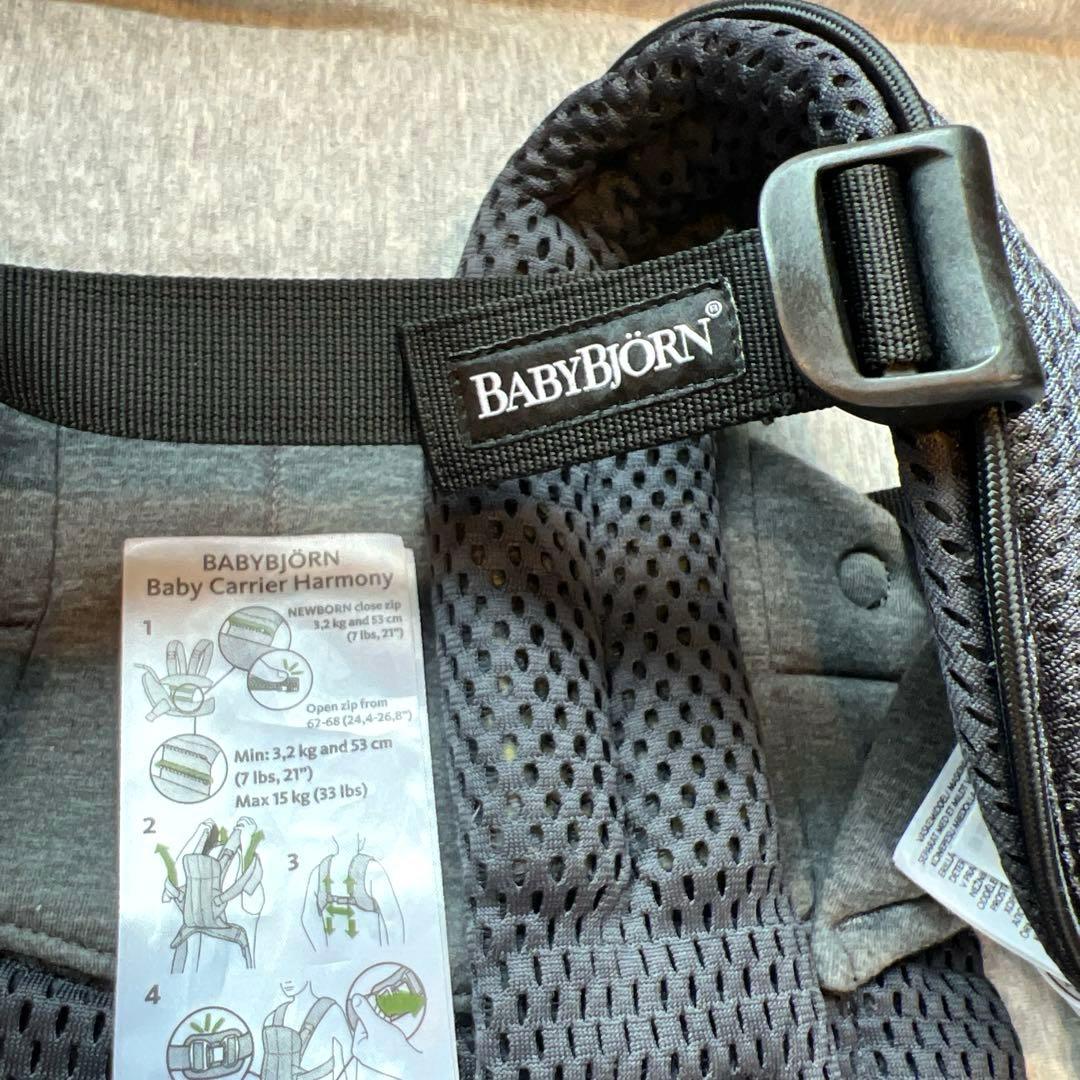 babybjorn ベビービョルン ハーモニー 抱っこ紐 アンスラサイト