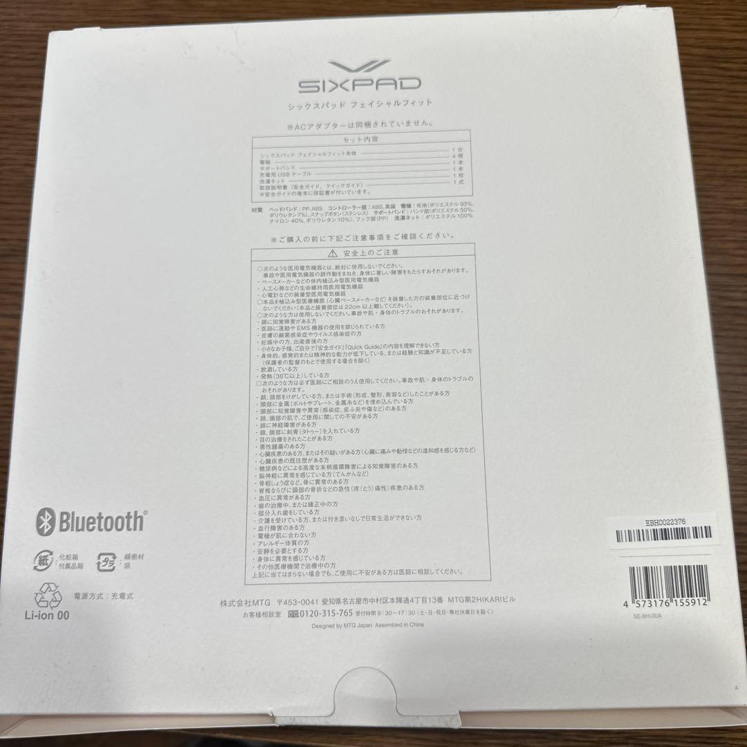 ボディ・フェイスケア MTG SIXPAD Facial Fit