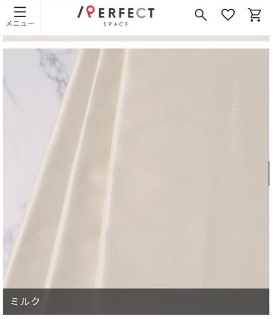 専用　　　ミルクカラー ラソワ オーダー ドレープカーテン 新品