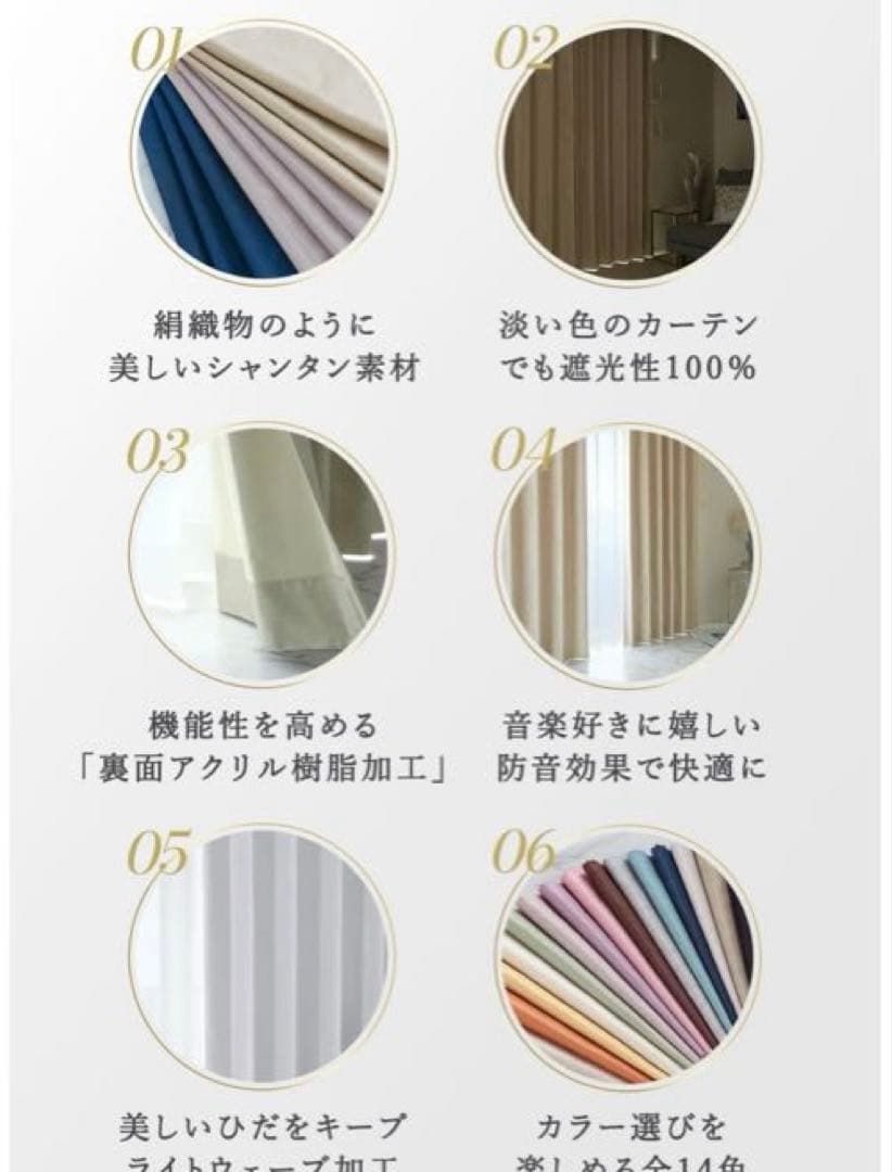 専用　　　ミルクカラー ラソワ オーダー ドレープカーテン 新品