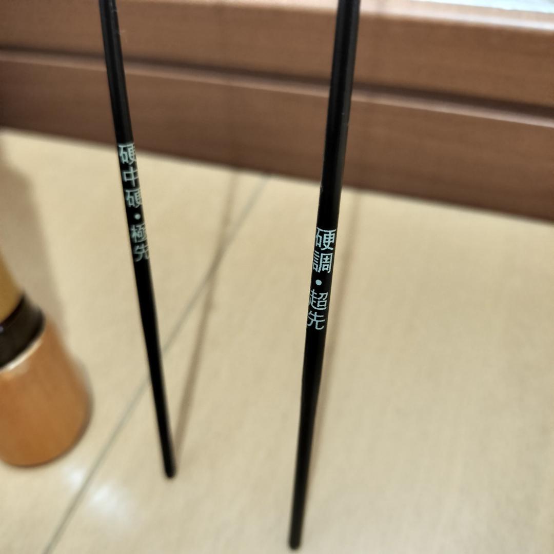 黒鯛工房　カセ筏師　竹本超　チヌ　120