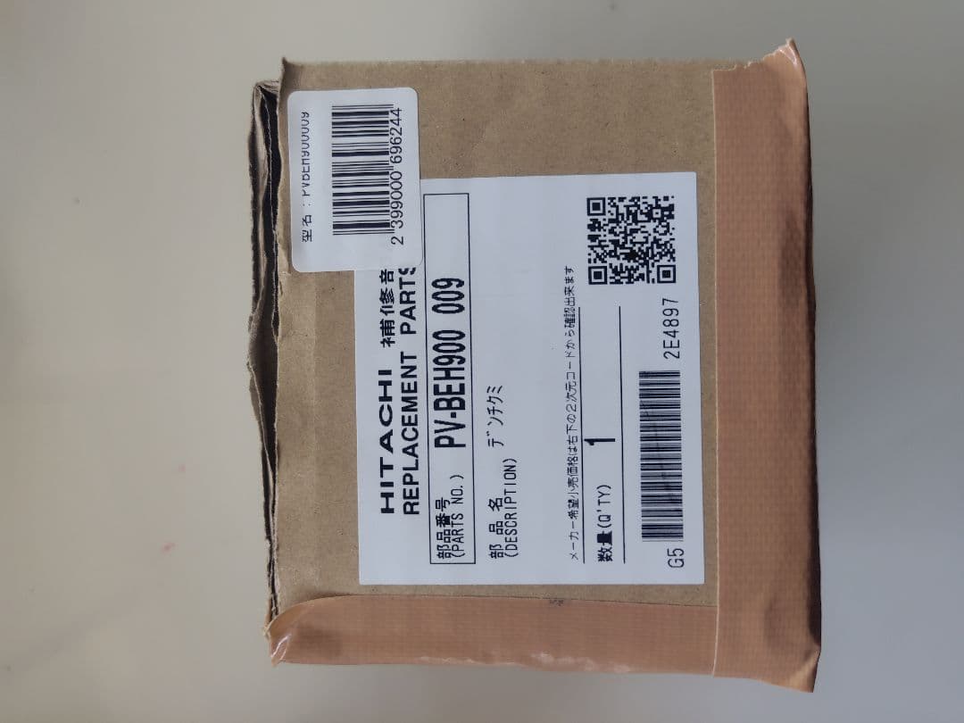 HITACHI Li-ion バッテリー PVB-21258　正規品