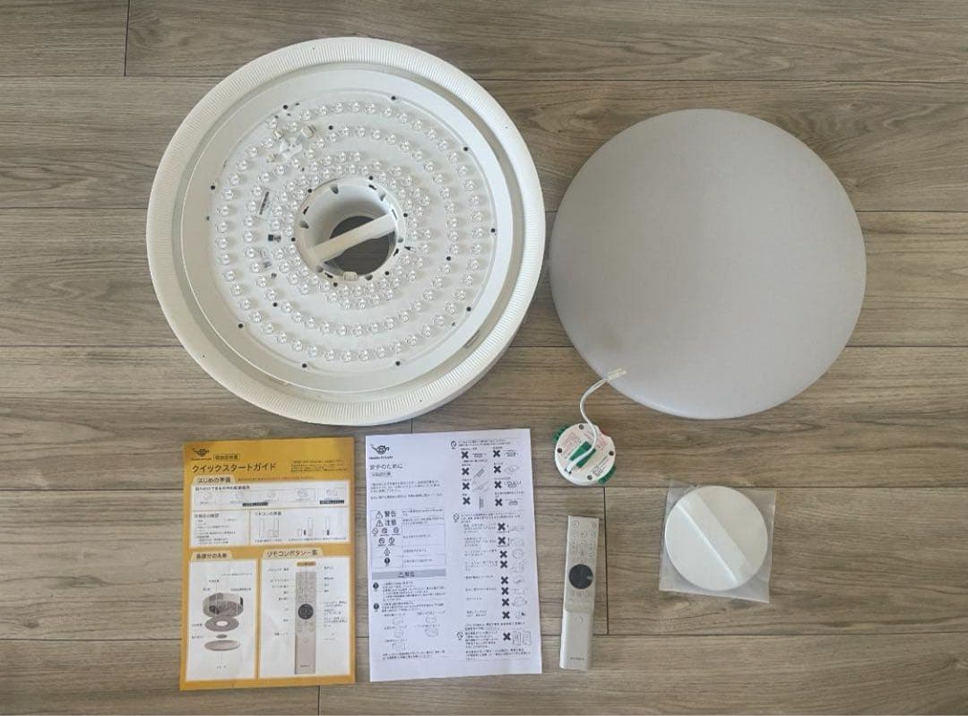 【美品】AladdinX Aladdin X2 LightPA2P22U03DJ