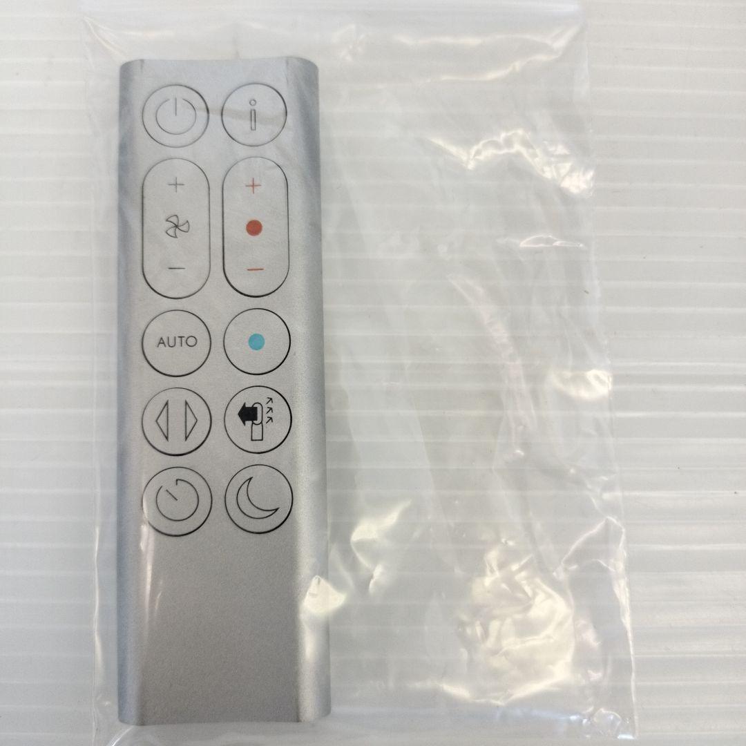 【お値下げ！】dyson pure hot+cool HP04