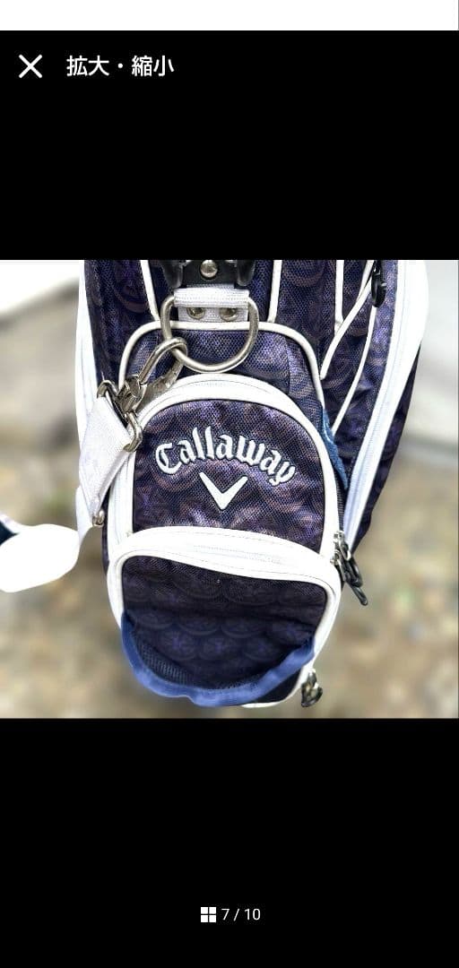 ☆天空の城さま専用 Callaway キャディバッグ ネイビー
