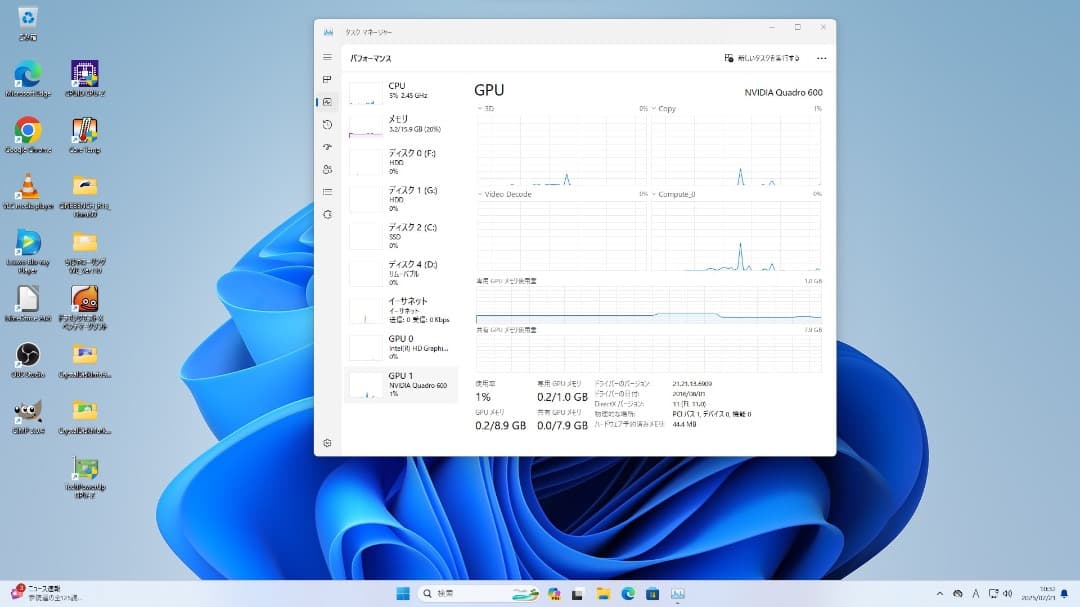 Diginnos 第6世代Core i7 BD グラボ付 Win11 タワー型