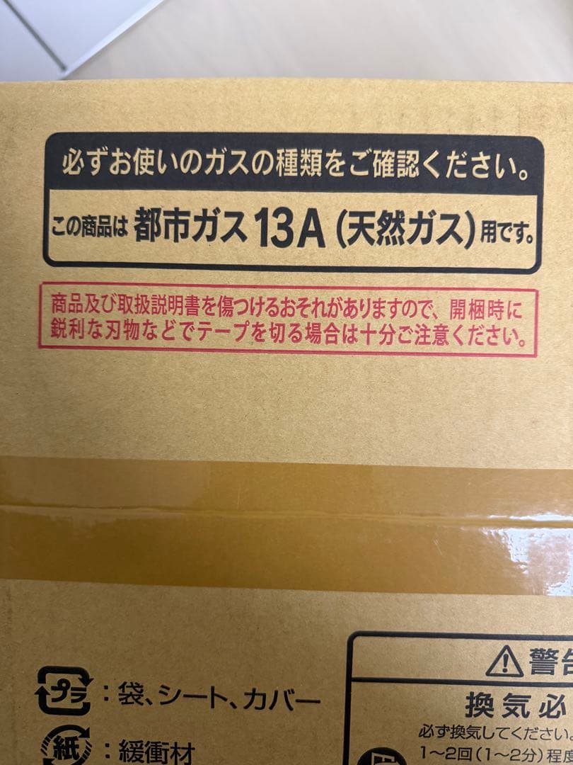 大阪ガス　ガスファンヒーター　リンクプラス　パールホワイト　140-6073