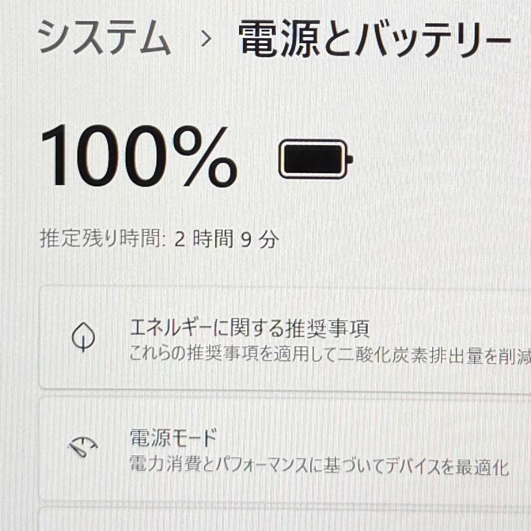 バッテリー◎！第10世代i3 VAIO Pro PK ノートPC 薄型軽量