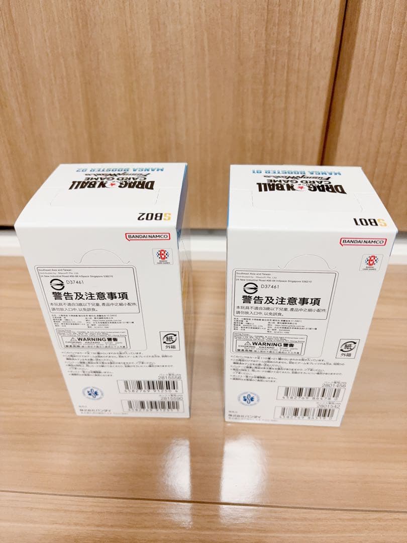 ドラゴンボールフュージョンワールド マンガブースター01・02 セット新品未開封