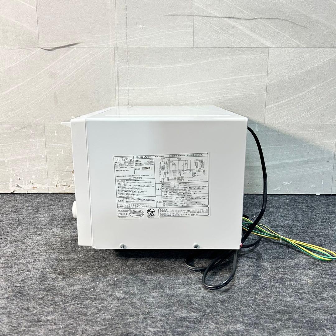 SHARP シャープ 電子レンジ フラット庫内 RE-TS171 d5295