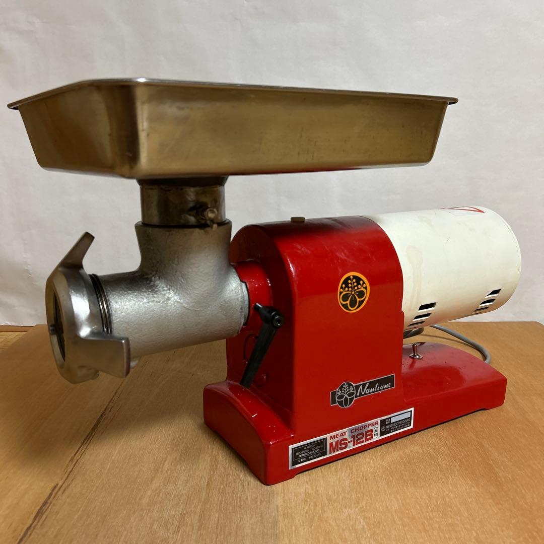 ミートチョッパー　MS-12B