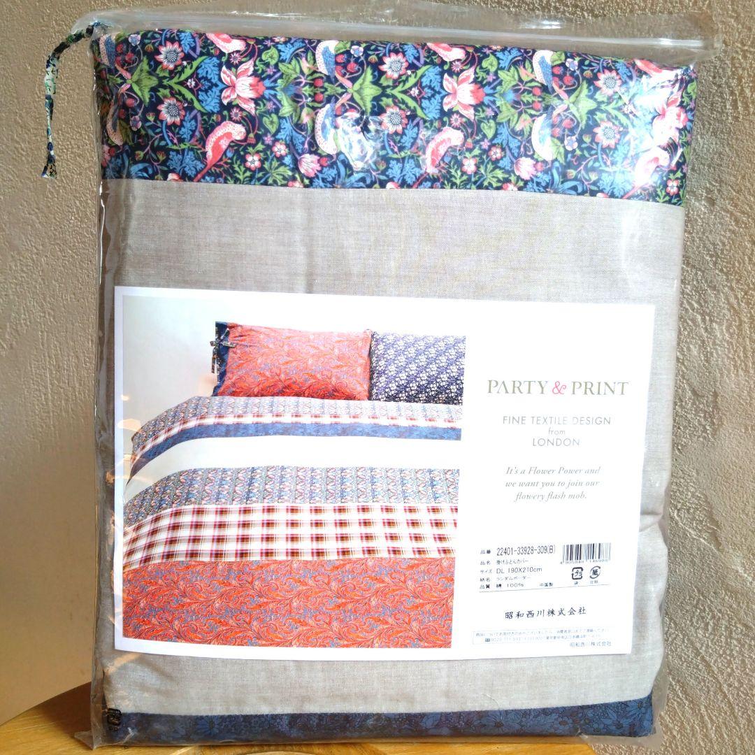 新品/未使用　掛け布団カバー　リバティ　いちご泥棒　ダブル　昭和西川