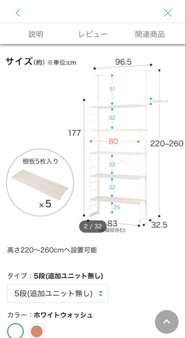 【美品】 ニトリ　Nポルダ 80cm ホワイトウォッシュ