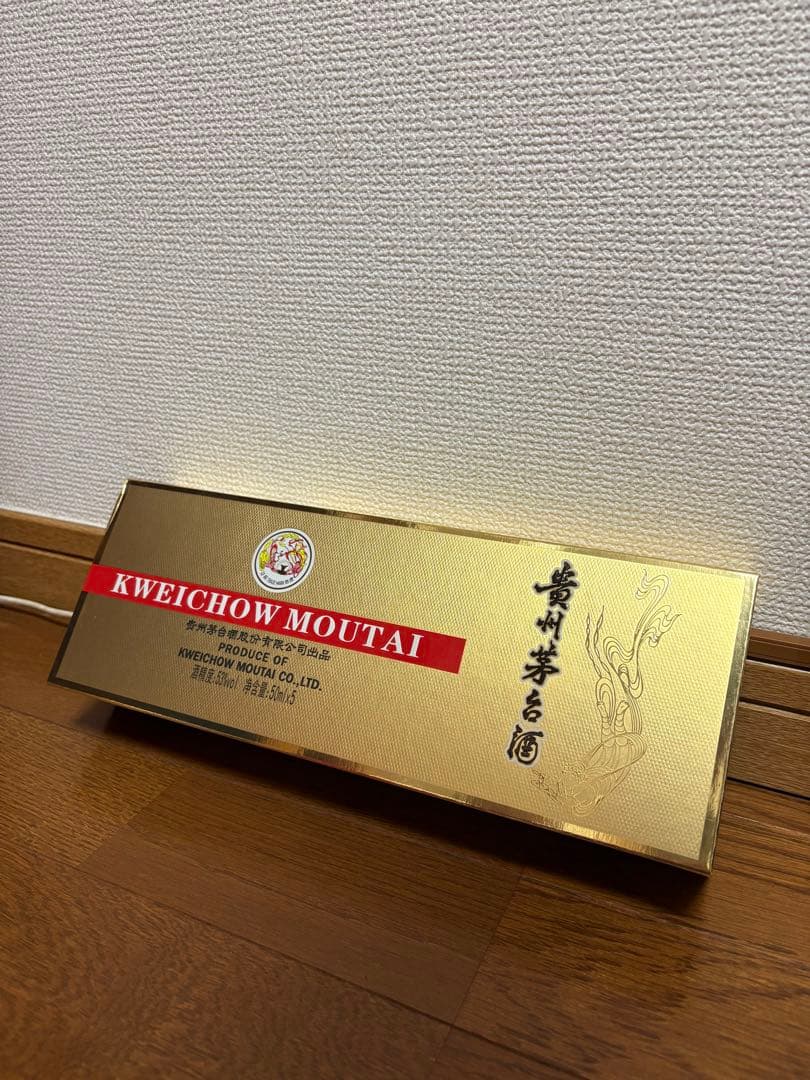 貴州茅台酒　50ml✖️5本セット ギフトボックス