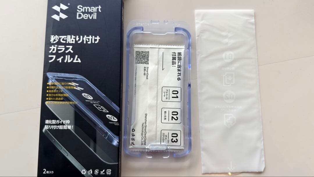 【美品 おまけ付】iPhone14Pro 256GB スペースブラック