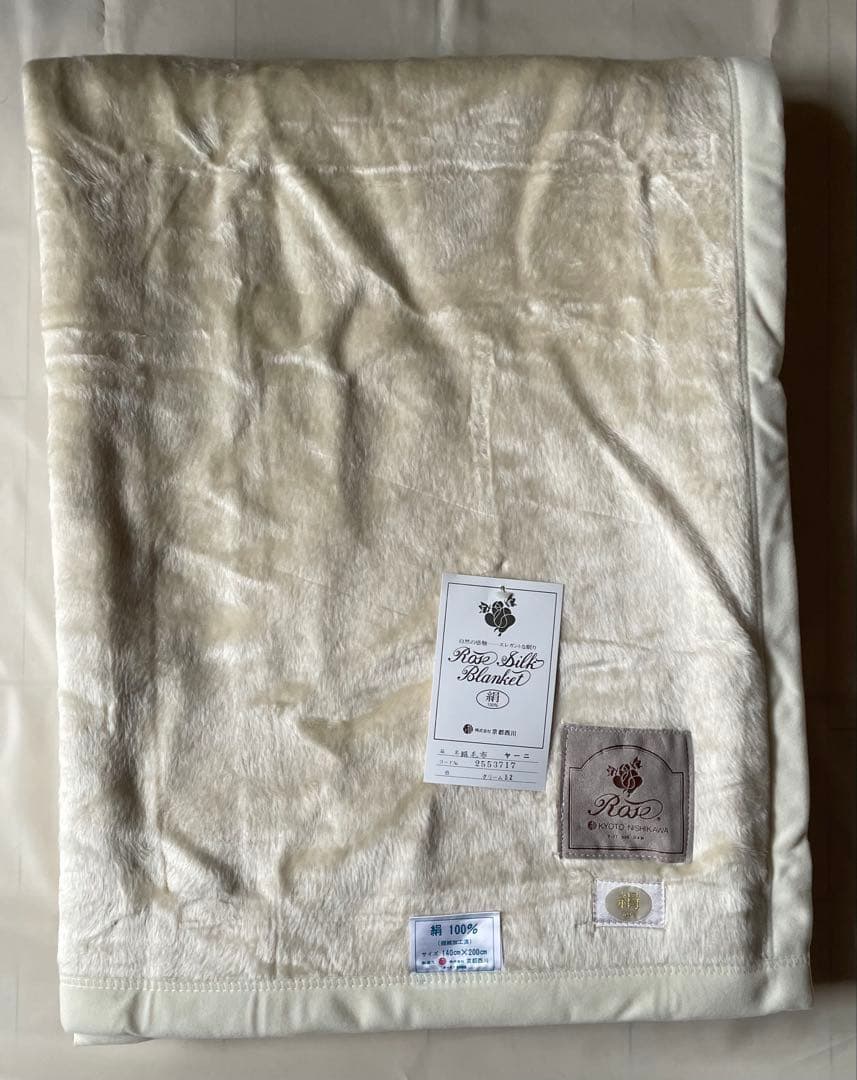 京都西川　Rose シルクブランケットローズ　140cm×200cm　絹100％