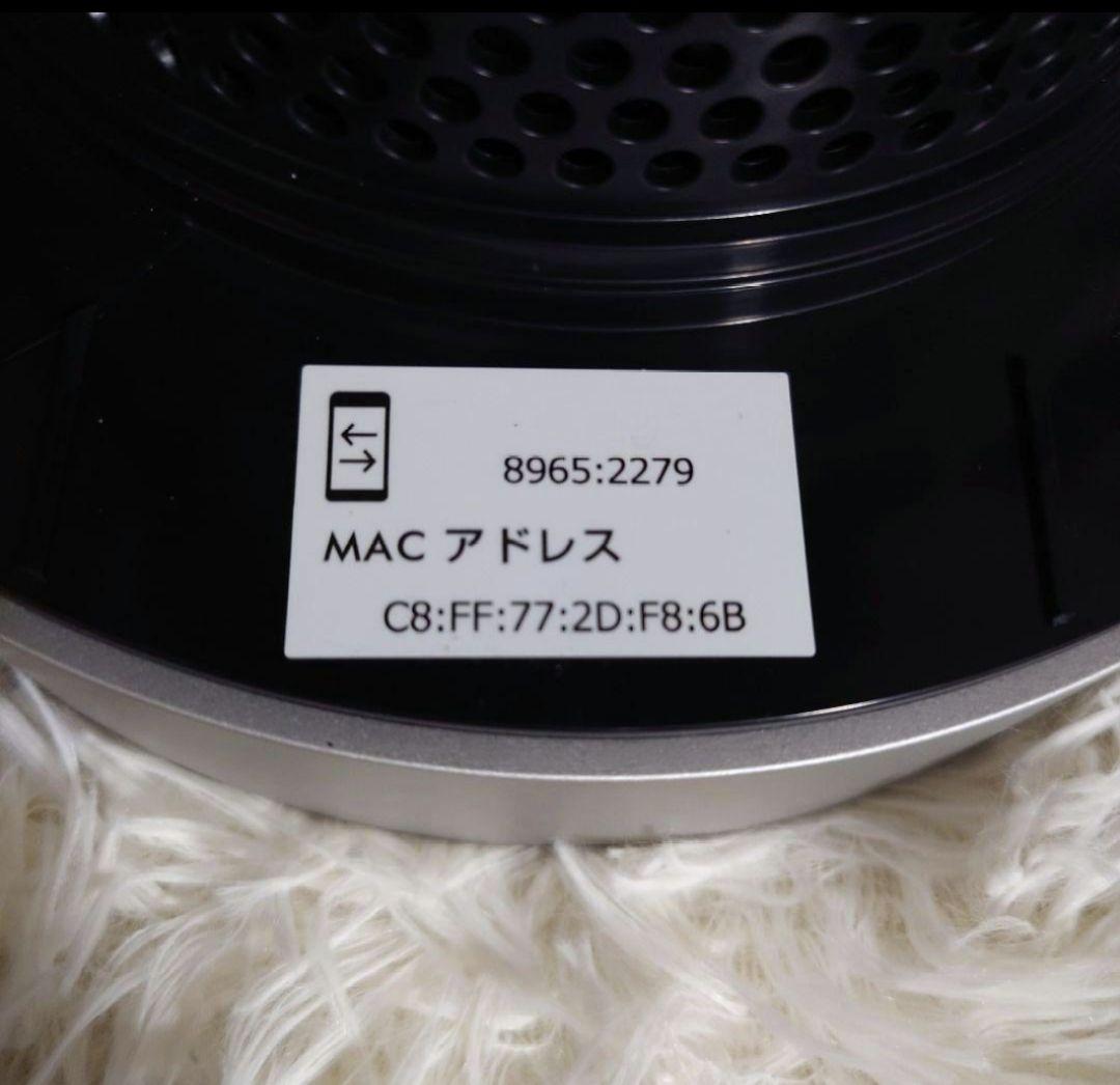 dyson ダイソン 空気清浄機能付き扇風機 TP07 2022年製