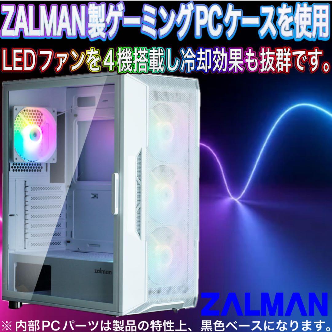 【格安】Sランクi7&GTX1060搭載ゲーミングPCフルセットホワイト