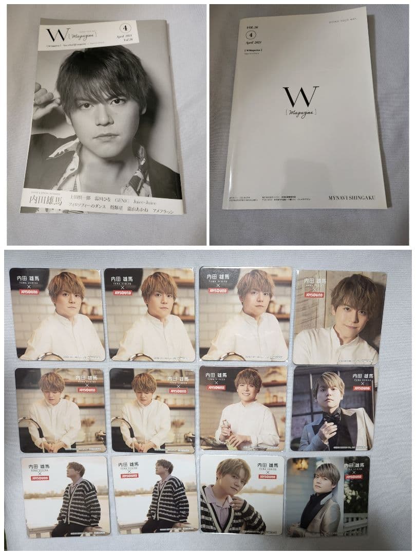 内田雄馬 グッズ セット まとめ売り