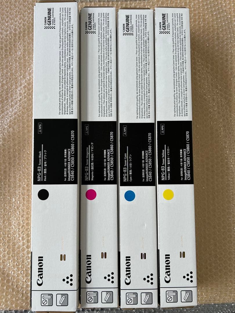 キャノン複合機 NPG-83トナー 4色セット 純正品 新品・未使用・未開封