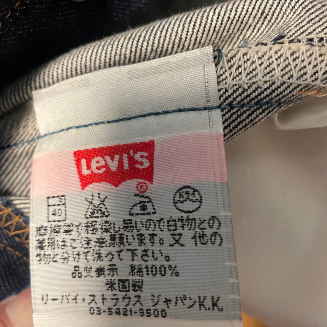 カ*ト様 リーバイス 501 501-01OR W31/L36 リジッド　米国製