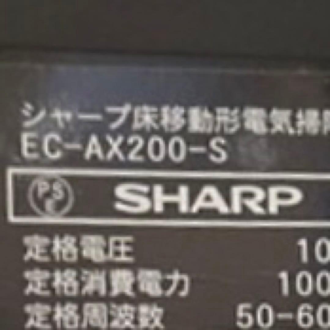 ｋ*ｉ様 ★人気商品❤️ シャープ 掃除機 サイクロン　コード式 キャニスター